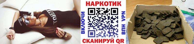 Сколько стоит Похвистнево Альфа ПВП КОКАИН ГАШ Меф ссылка на мегу вход Канабис