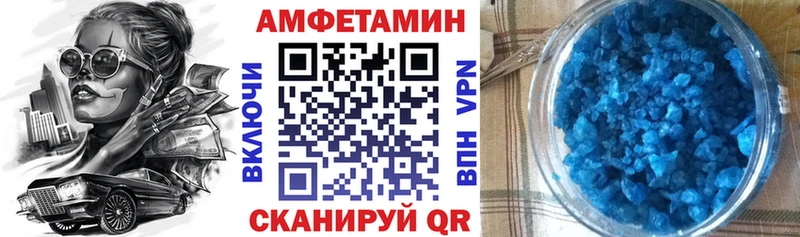 Amphetamine 97%  купить   Похвистнево 