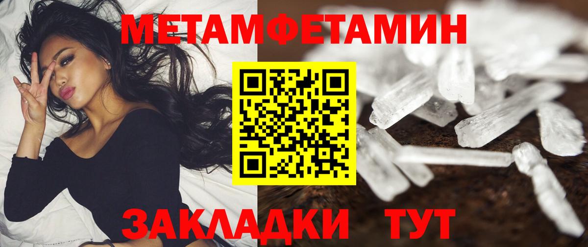 АМФЕТАМИН  АМФ Premium  Вход с VPN  Похвистнево 