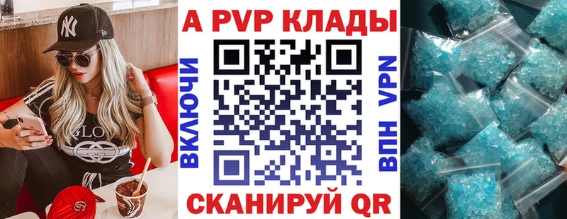 A PVP VHQ  Похвистнево 