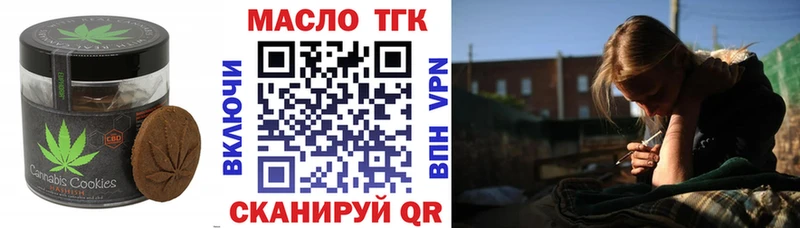 Еда ТГК марихуана  где продают наркотики  ссылка на мегу зеркало  Похвистнево 