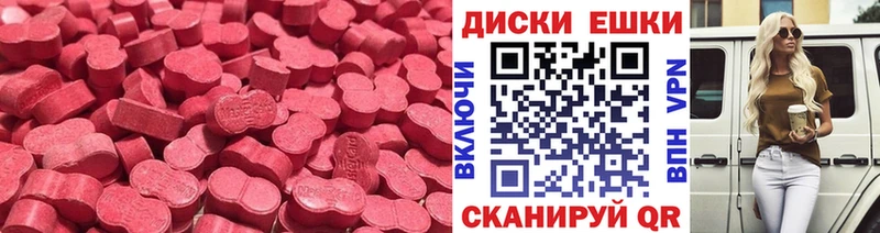 Ecstasy Cube  закладка  сайты даркнета Telegram  Похвистнево 
