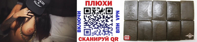 ГАШИШ VHQ  блэк спрут ТОР  Похвистнево  купить  