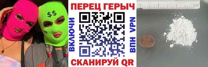 ГЕРОИН VHQ  закладки  Похвистнево 
