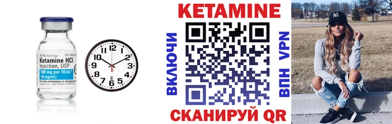 Кетамин VHQ  Похвистнево 