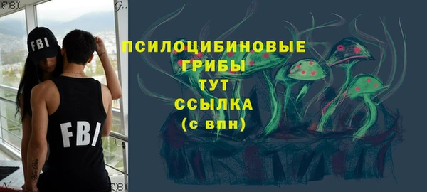 бутик Алексин