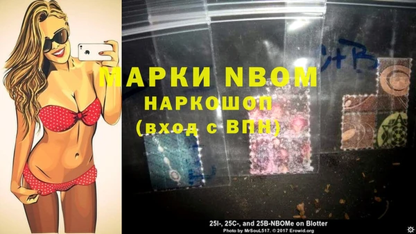 бутик Алексин