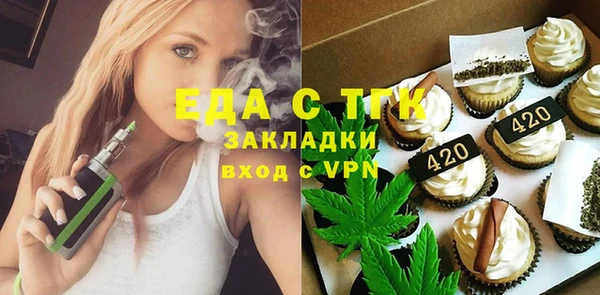 бутик Алексин
