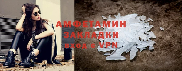 мефедрон мука Гусиноозёрск