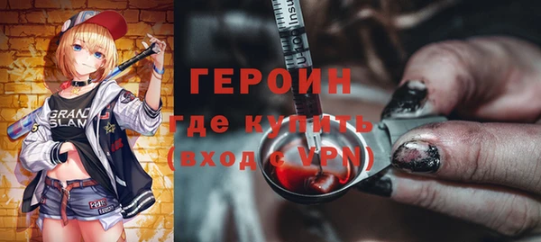бутик Алексин