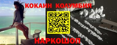 гашиш Донецк