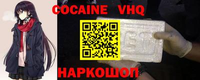 гашиш Донецк