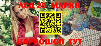 гашиш Донецк