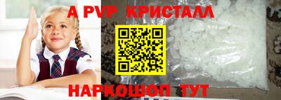 гашиш Донецк