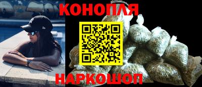 гашиш Донецк
