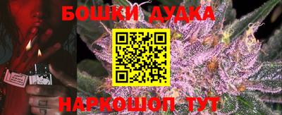 гашиш Донецк
