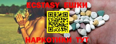 ECSTASY Дубна