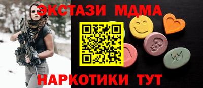 ECSTASY Дубна