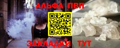 гашиш Донецк