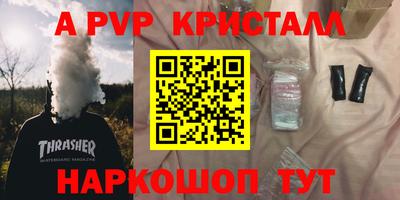 mix Донской
