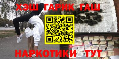 гашиш Донецк