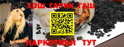 гашиш Донецк