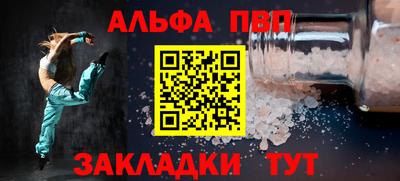 стаф Владимир