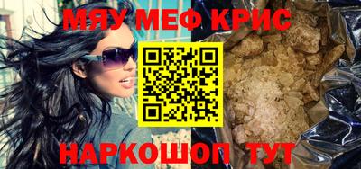 гашиш Донецк