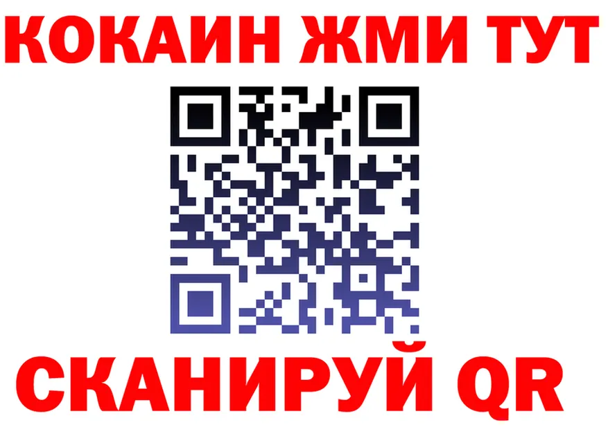 Cocaine Fish Scale как войти площадка mega Похвистнево