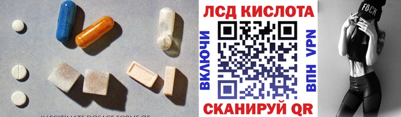 LSD-25 экстази кислота  сколько стоит  Похвистнево 