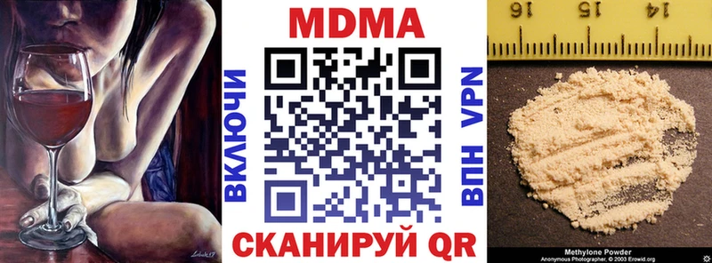 MDMA молли  где купить наркоту  Похвистнево 