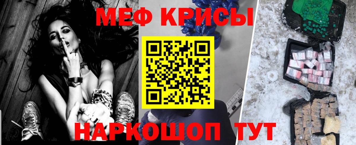 Кокаин  Похвистнево  Амфетамин кристаллы  ГАШ  Меф МЯУ МЯУ кристаллы  Вход с VPN  Метамфетамин  Codein  A PVP СК   МАРИХУАНА 