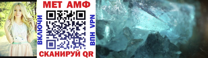 купить наркотик  Похвистнево  МЕТАМФЕТАМИН витя 