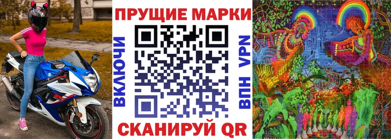 Наркотические марки 1,8мг где продают ОМГ ОМГ как зайти darknet клад Похвистнево