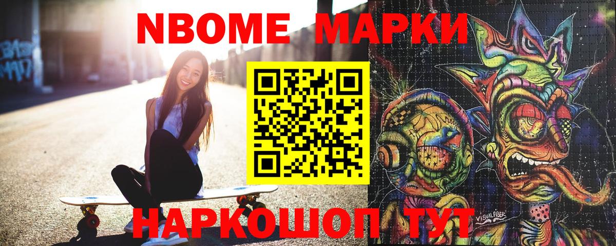 Похвистнево  Наркотические марки 1,5мг  Вход с VPN 