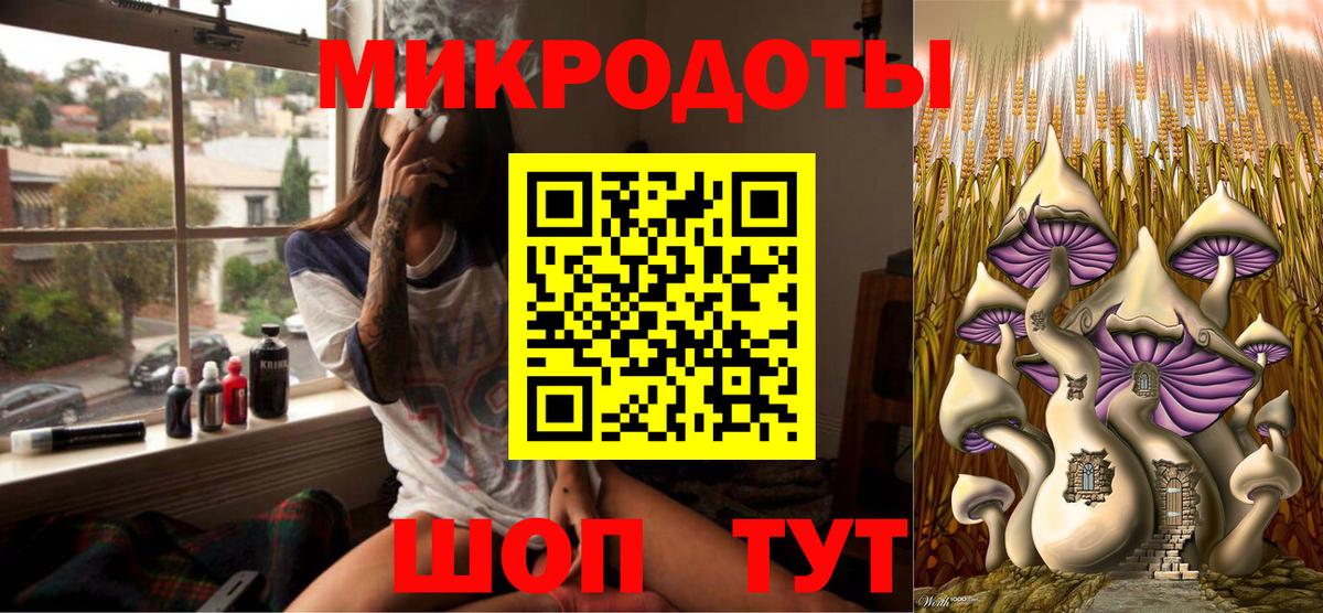 Псилоцибиновые грибы GOLDEN TEACHER Похвистнево