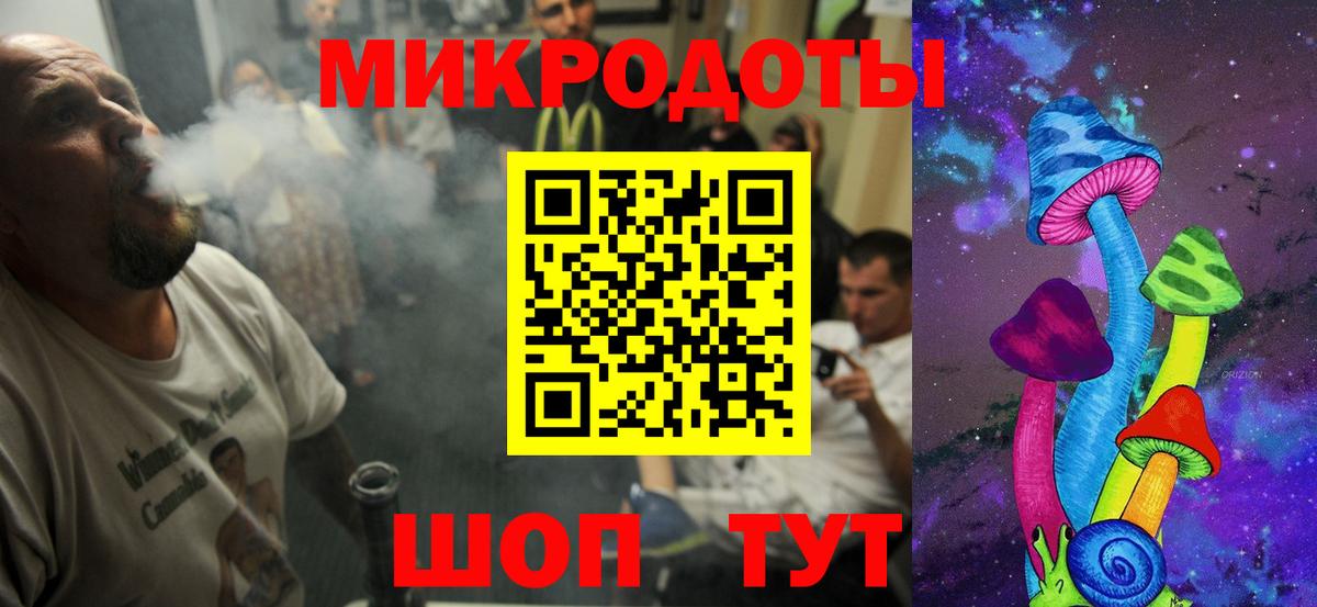 Похвистнево  Галлюциногенные грибы прущие грибы  Вход с VPN 