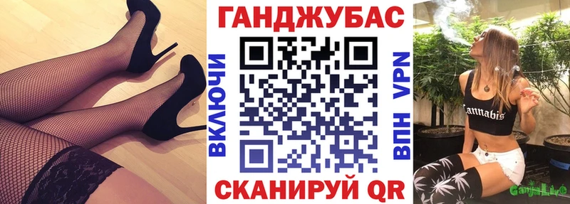 Бошки Шишки Ganja Похвистнево